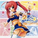 dBu music - Legendary Wings / THUNDER FORCE Ⅴ ()