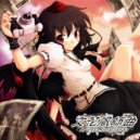 dBu music - Omake track ()