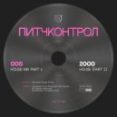 Dia Pason - Pitch Control - 00s House - part 1