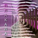 ОБНЯЛ - Плакала ()