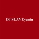 DJ SLAVEyanin - Memas ()