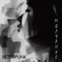 PETERPUNK - Молчание ()