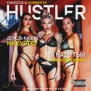 CHIZZZA & VVEBER13 - HUSTLER ()