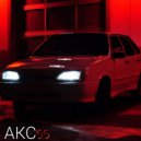 АКС55 - ЧЕТЫРКА (26-29Hz)