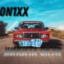 Никита Скул - Стелим на биты