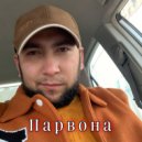 Akon Mc - Парвона