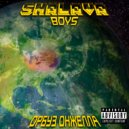 SHALAVA boys - Орбуз Онжелла ()