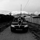 Bezmolvnyy - Судьба паренька ()