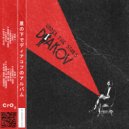 Diakov - Repeat (Original Mix)