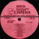 РЕДКИЙ - Ищешь любовь ()
