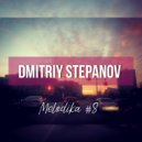 Dmitriy Stepanov - Melodika vol.8 ()