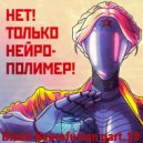 A.I.A - Black Neurofusion part.19 ()
