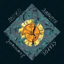 metasquares - Плохо забытое старое