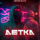 freezetime[JKL], ZSV - Детка
