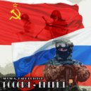 SHuSHa, Павел Стоков - Россия - Вперёд
