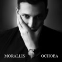 MORALLIS - Основа