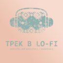 Androids and Ancestors & Капитан О - Трек в Lo-Fi ()