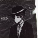 Dzherri93 - Не сон
