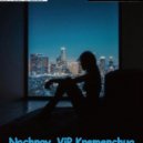 Dj Paul Crisil - №839 Nochnoy ViP Kremenchug
