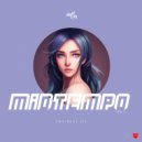 Mark Holiday - Future Step