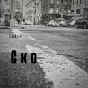 Krays - Ско ()