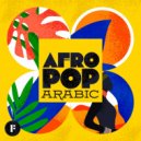 T o l l - ARABIC & AFRO & POP @ 2025 ()