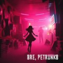 smiledj - Bre, Petrunko