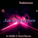 Radiotrance - Давай Покурим