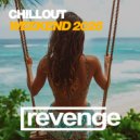 The Soul Focus - Lazy Beach (Original Mix)